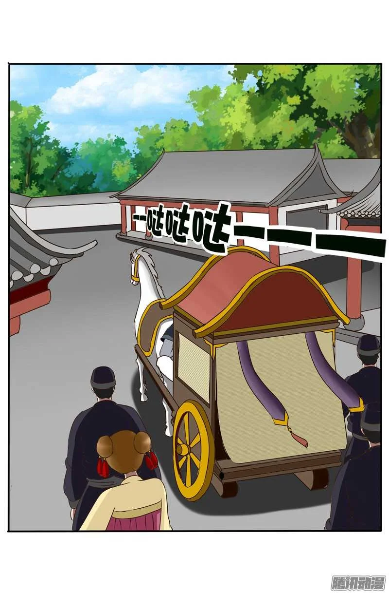 Read Tong ling fei AR Manga Online