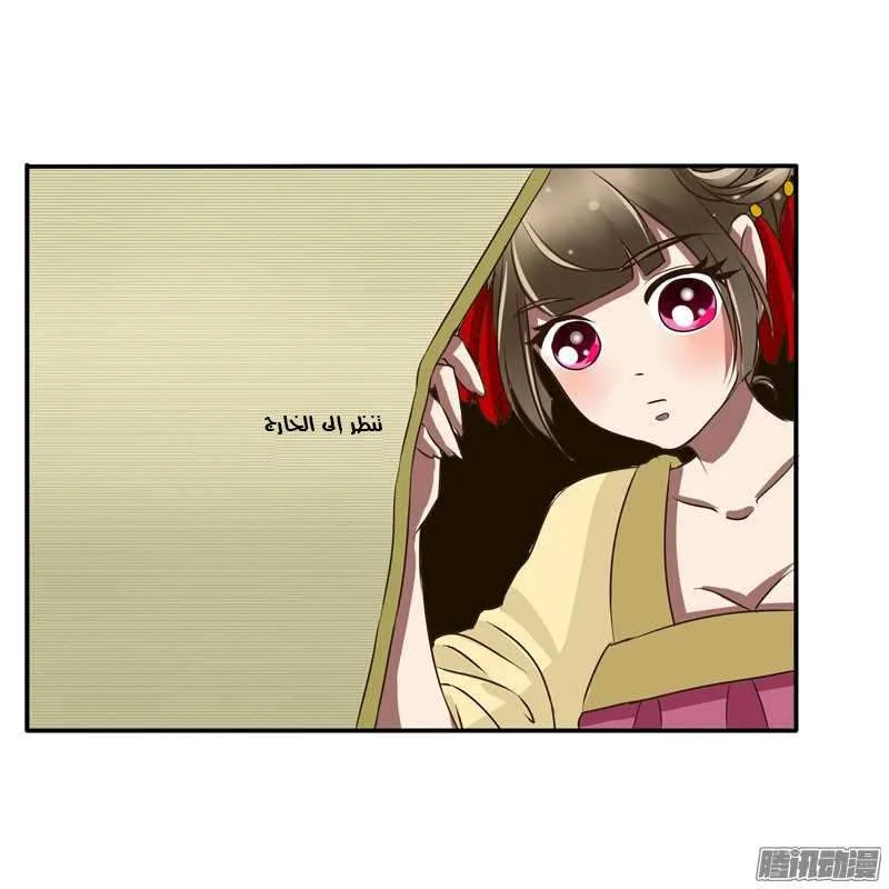 Read Tong ling fei AR Manga Online