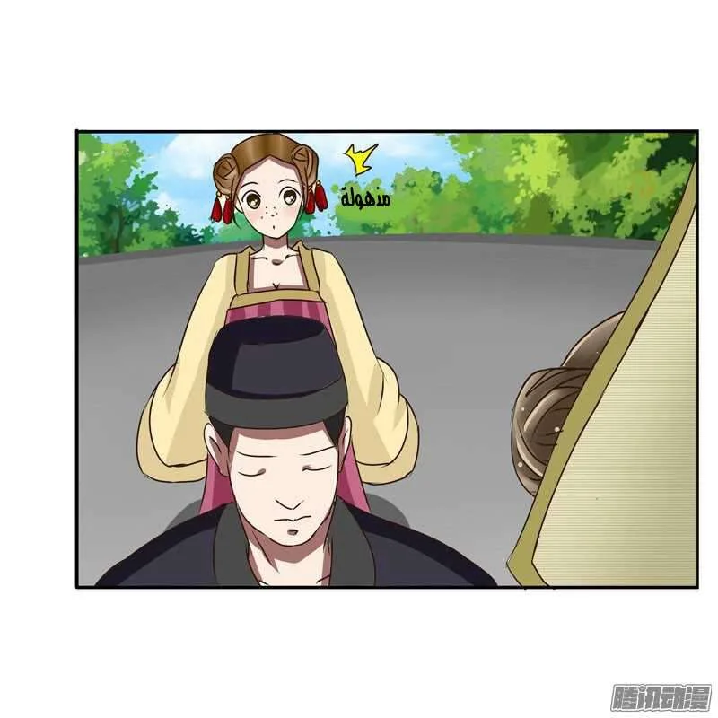 Read Tong ling fei AR Manga Online