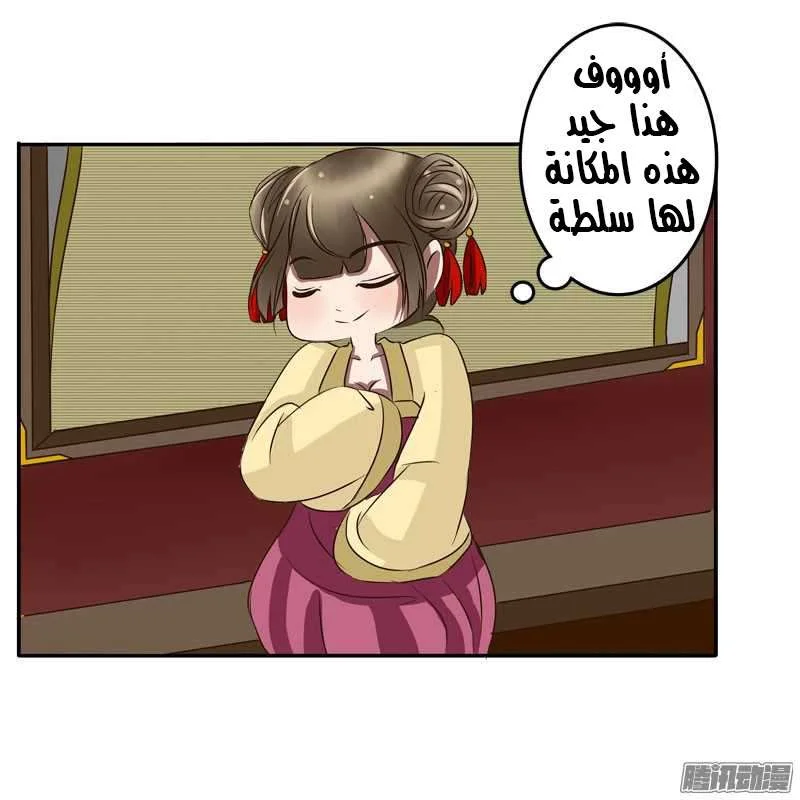 Read Tong ling fei AR Manga Online