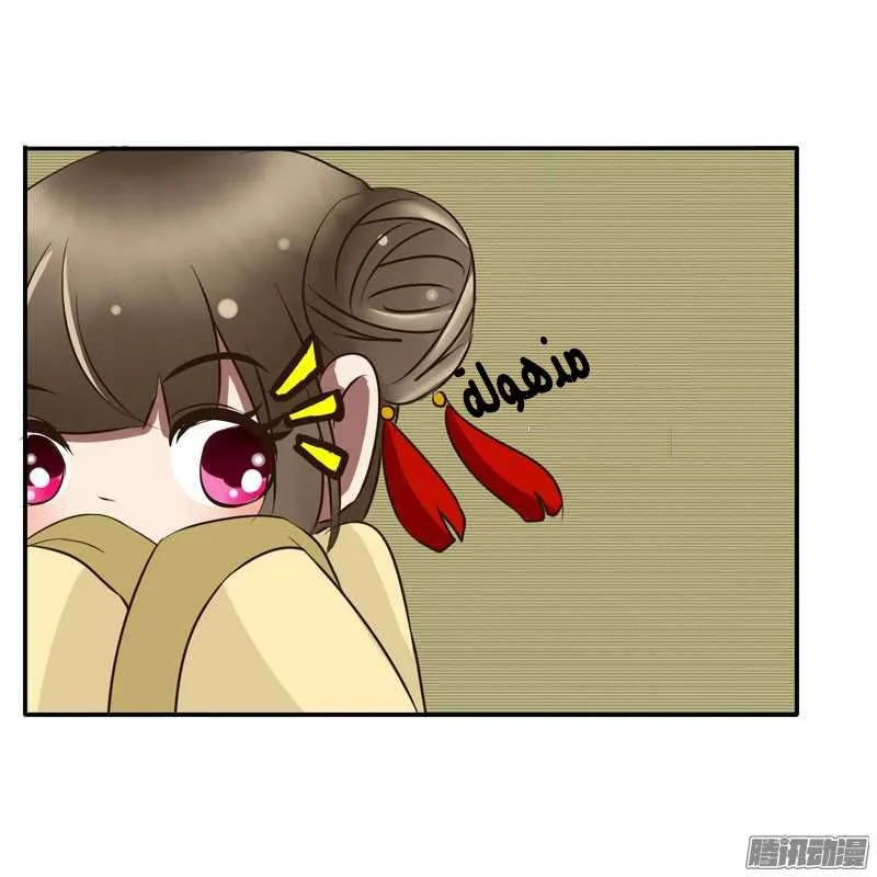 Read Tong ling fei AR Manga Online