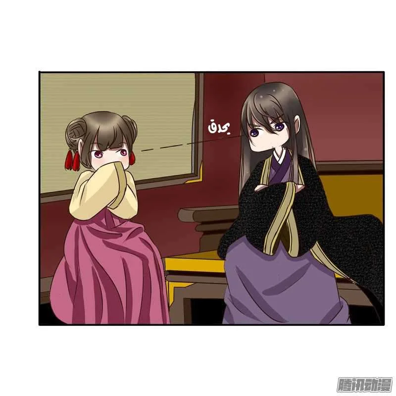 Read Tong ling fei AR Manga Online