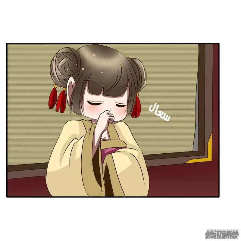 Read Tong ling fei AR Manga Online