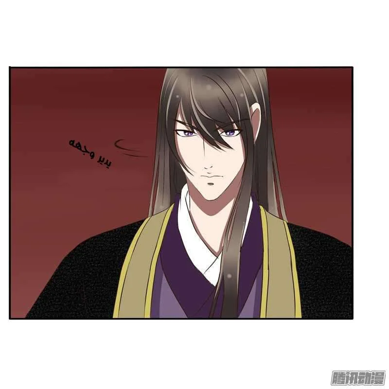 Read Tong ling fei AR Manga Online