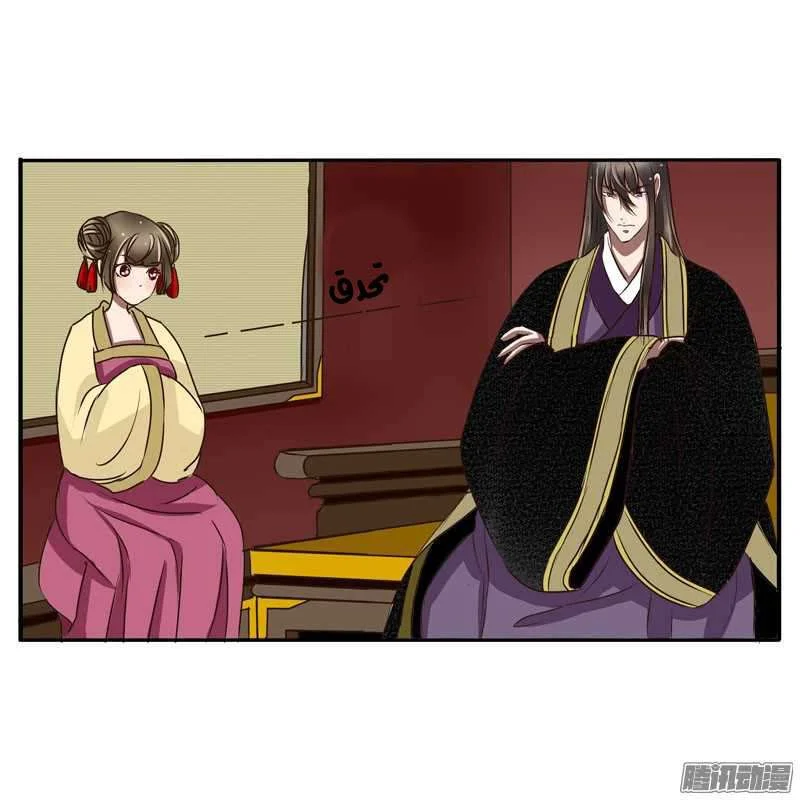 Read Tong ling fei AR Manga Online