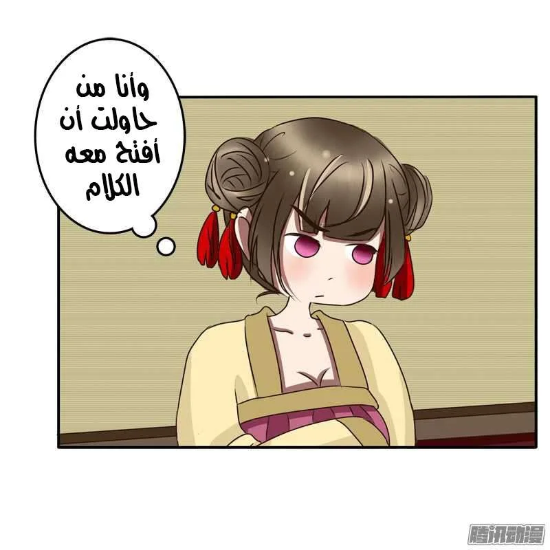 Read Tong ling fei AR Manga Online