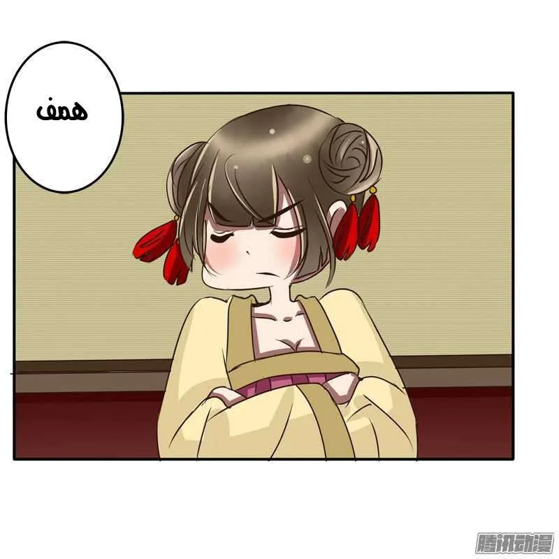 Read Tong ling fei AR Manga Online