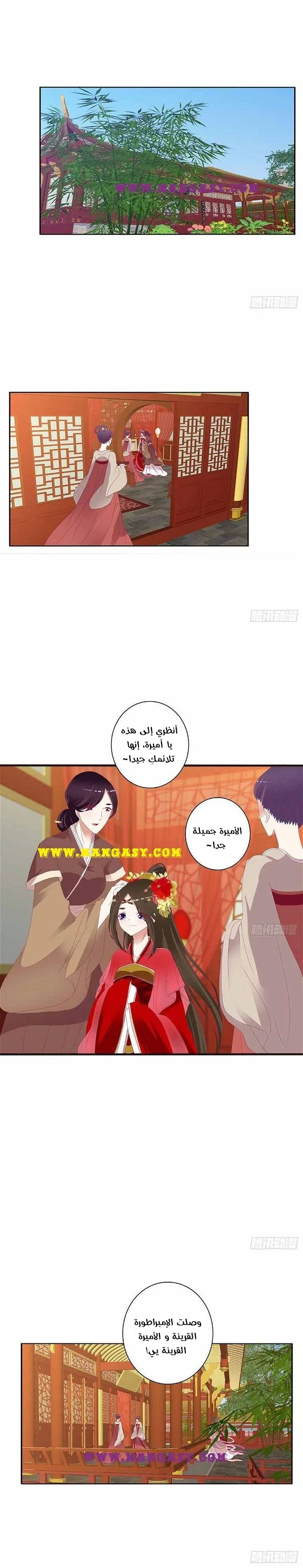 Read Tong ling fei AR Manga Online
