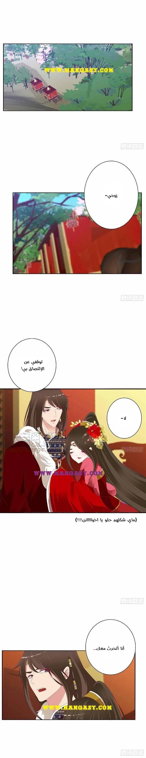 Read Tong ling fei AR Manga Online