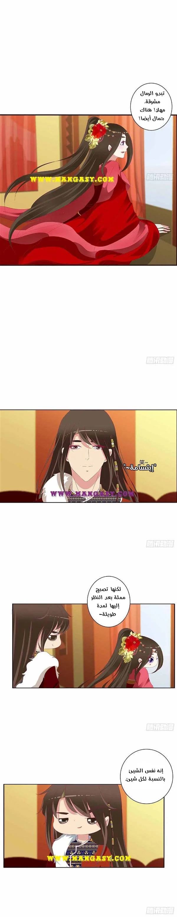 Read Tong ling fei AR Manga Online