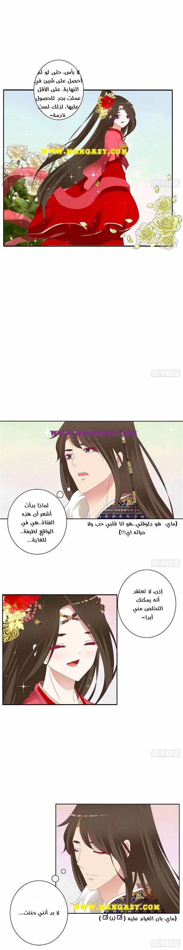Read Tong ling fei AR Manga Online