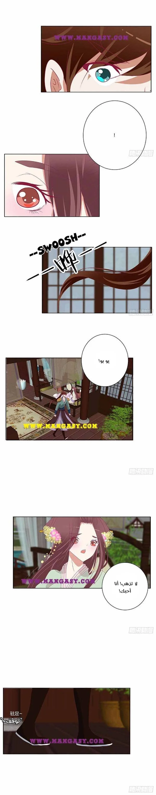 Read Tong ling fei AR Manga Online
