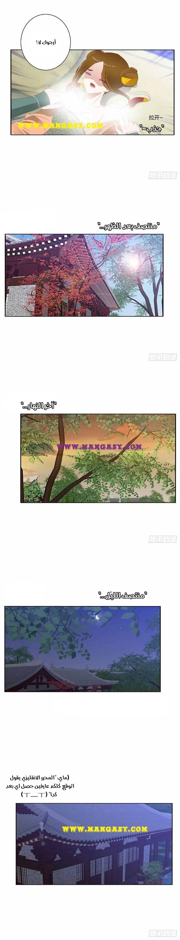 Read Tong ling fei AR Manga Online