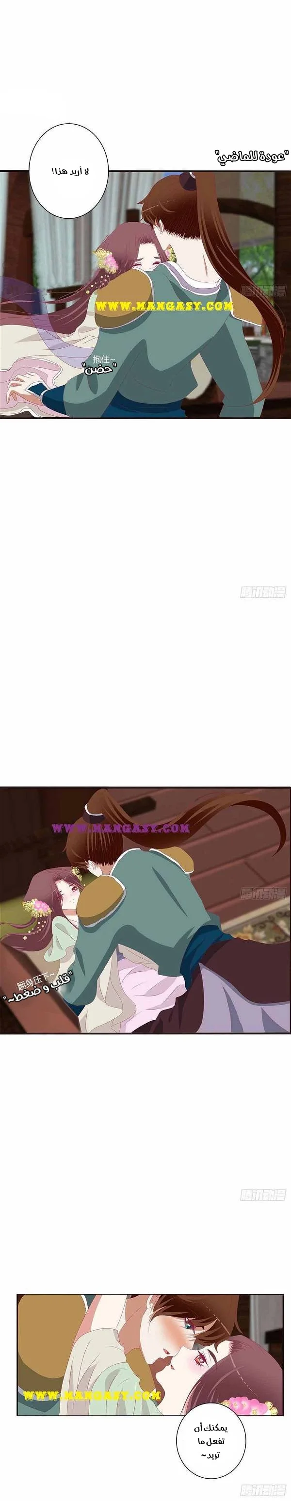 Read Tong ling fei AR Manga Online