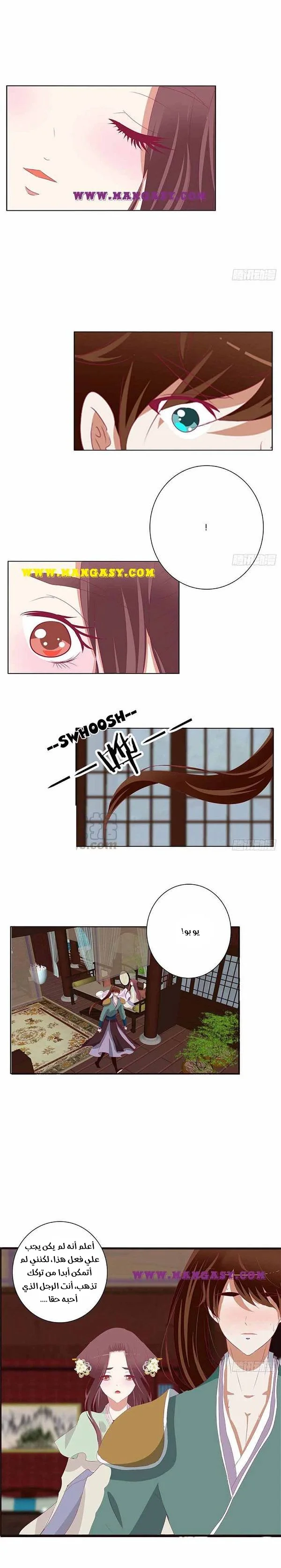 Read Tong ling fei AR Manga Online