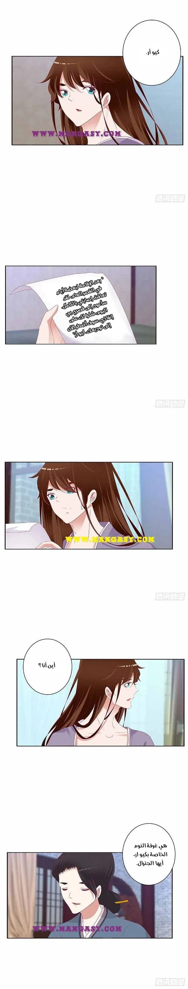Read Tong ling fei AR Manga Online