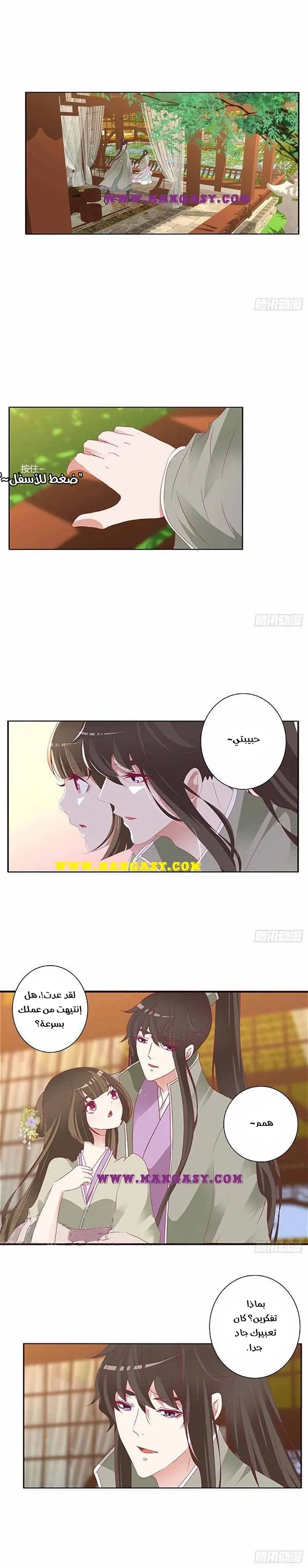 Read Tong ling fei AR Manga Online