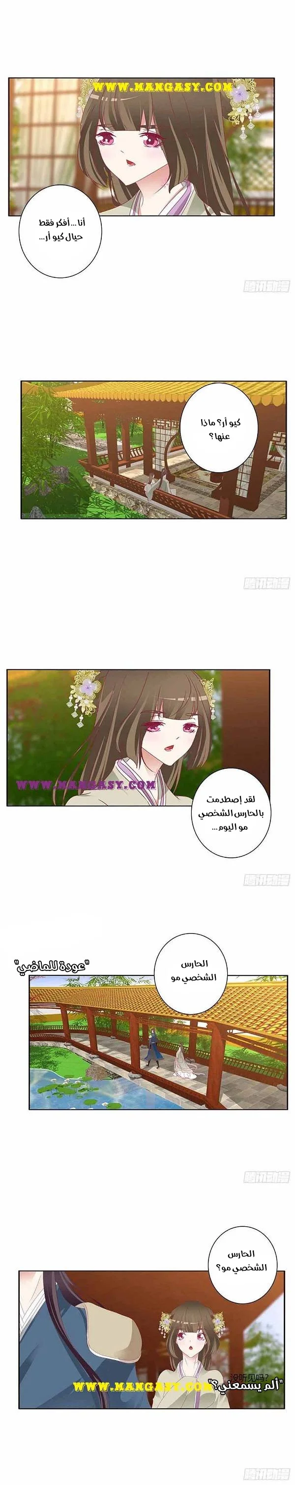 Read Tong ling fei AR Manga Online