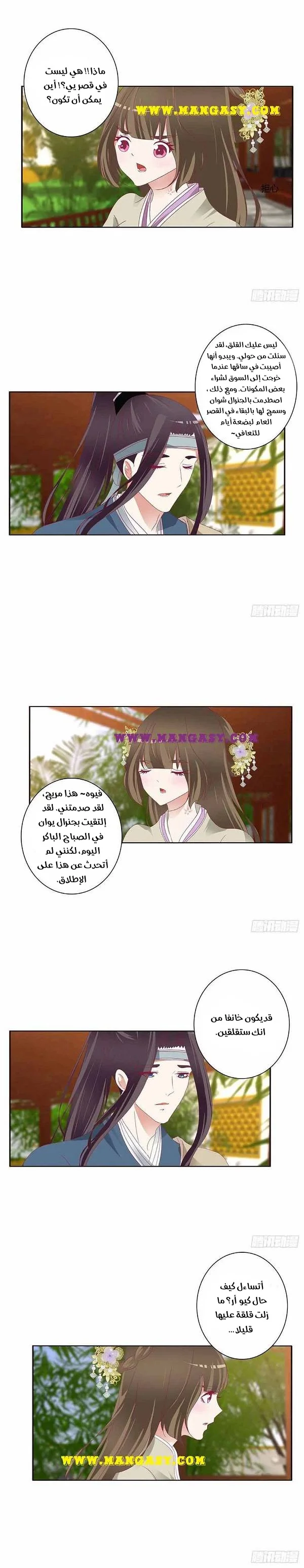 Read Tong ling fei AR Manga Online
