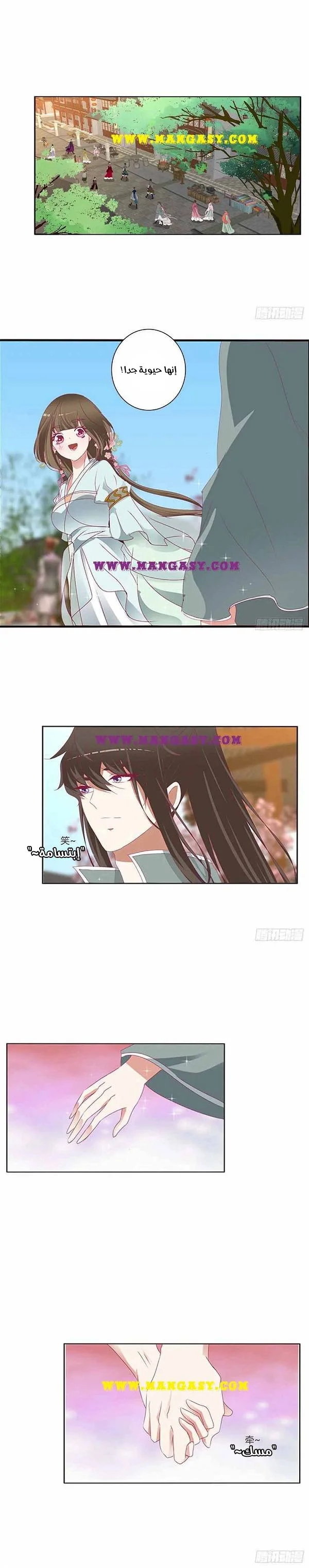 Read Tong ling fei AR Manga Online