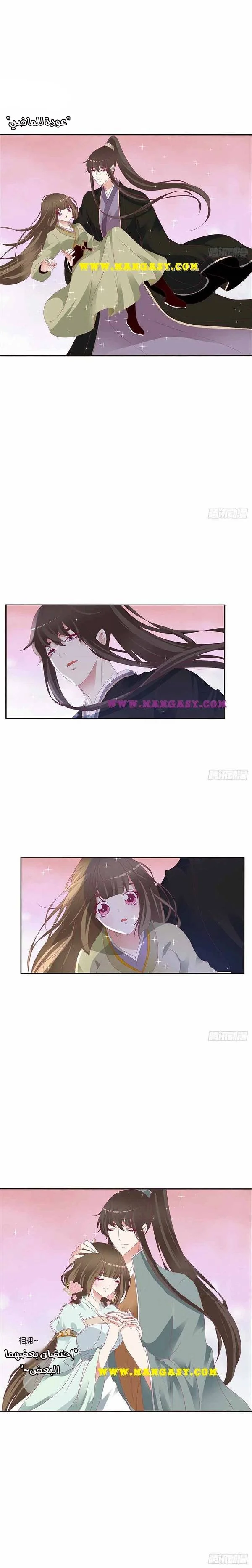 Read Tong ling fei AR Manga Online