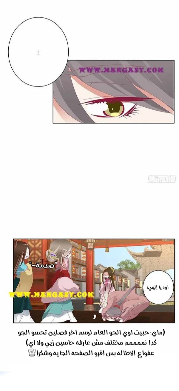 Read Tong ling fei AR Manga Online