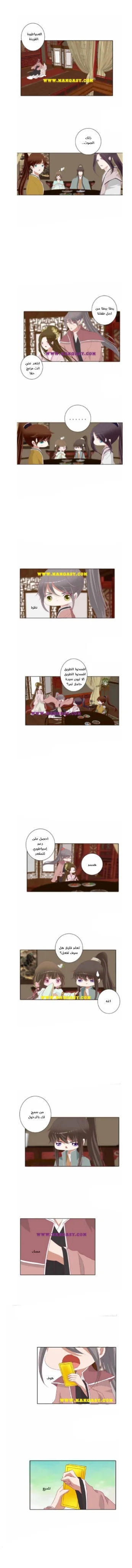 Read Tong ling fei AR Manga Online