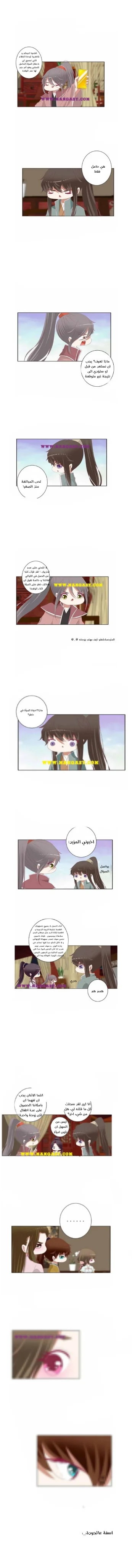Read Tong ling fei AR Manga Online