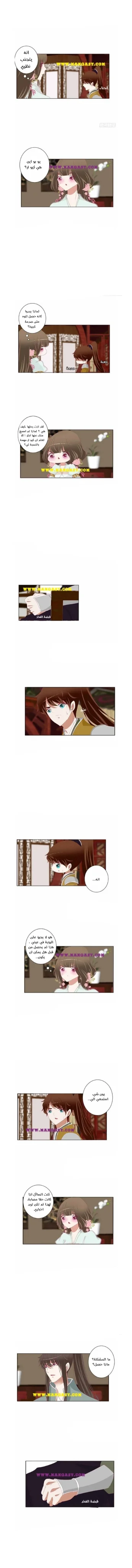Read Tong ling fei AR Manga Online