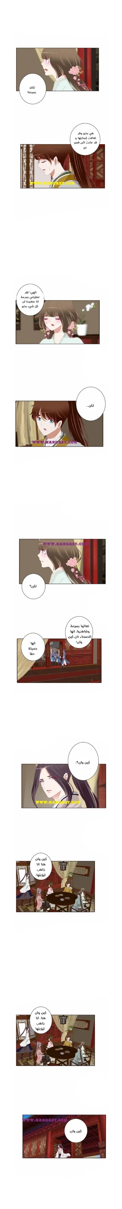 Read Tong ling fei AR Manga Online