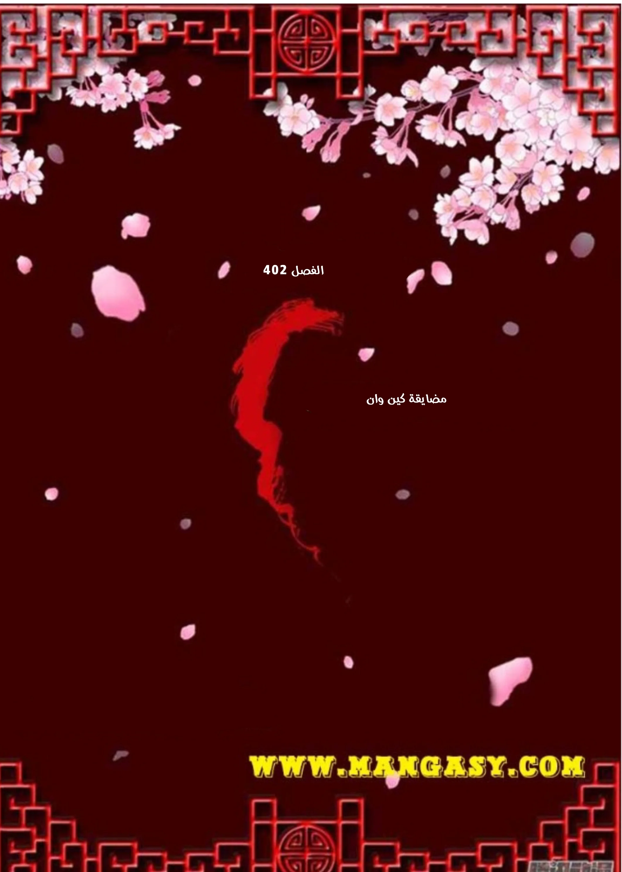 Read Tong ling fei AR Manga Online
