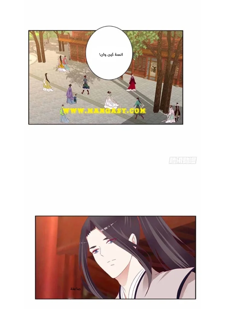 Read Tong ling fei AR Manga Online