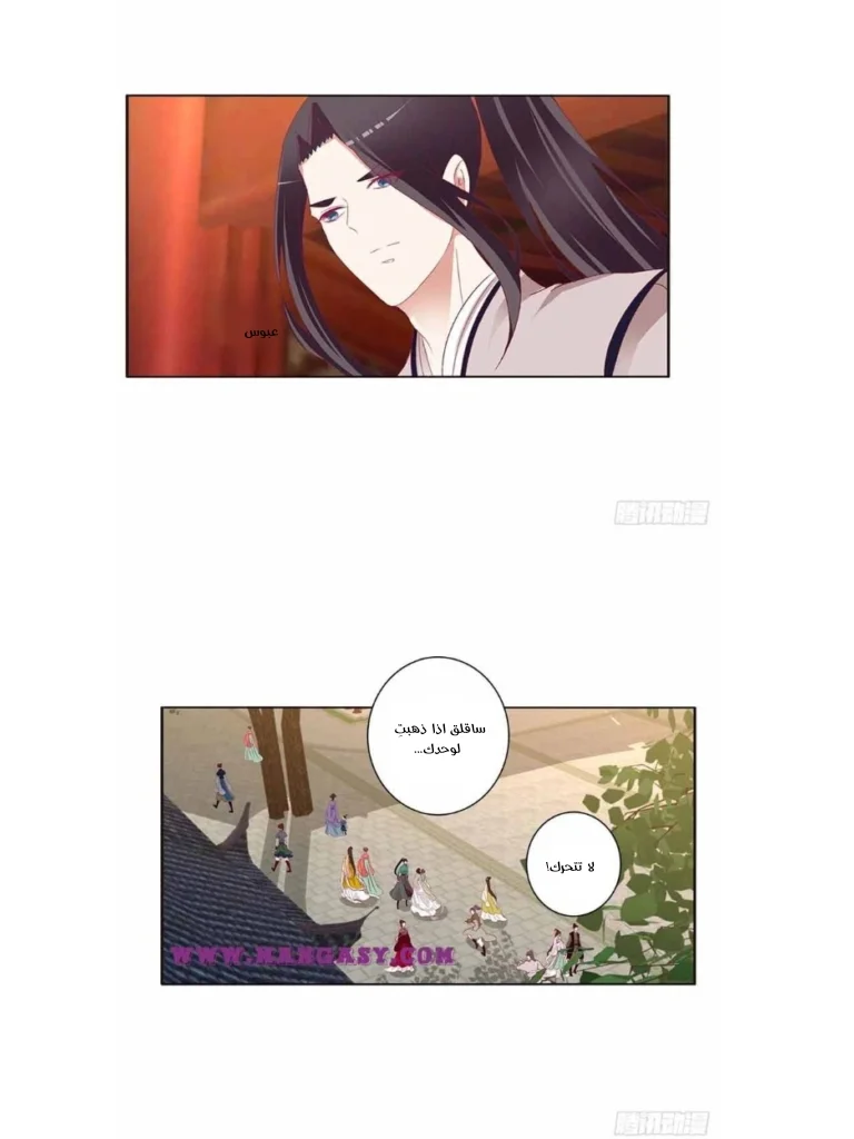 Read Tong ling fei AR Manga Online