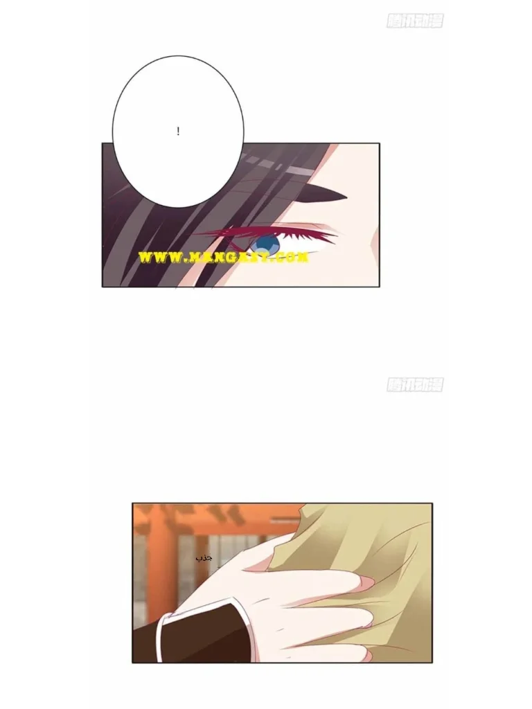 Read Tong ling fei AR Manga Online