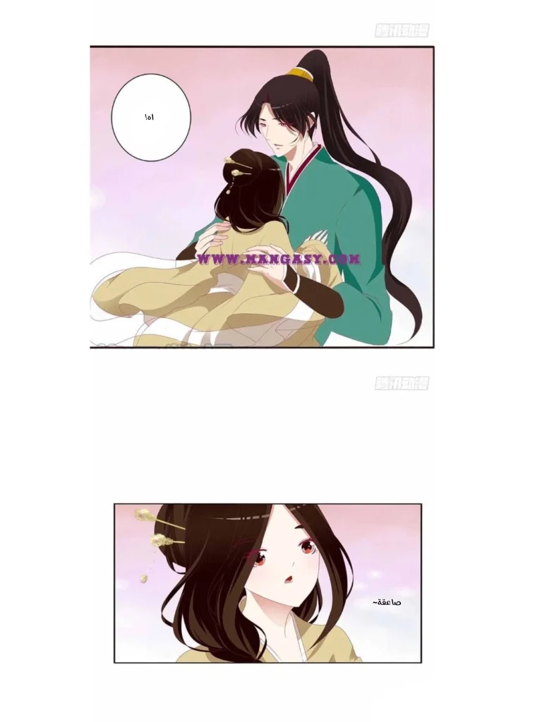 Read Tong ling fei AR Manga Online