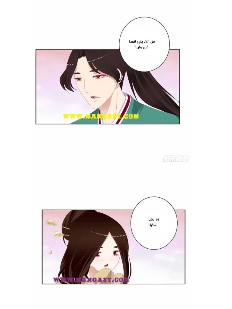 Read Tong ling fei AR Manga Online