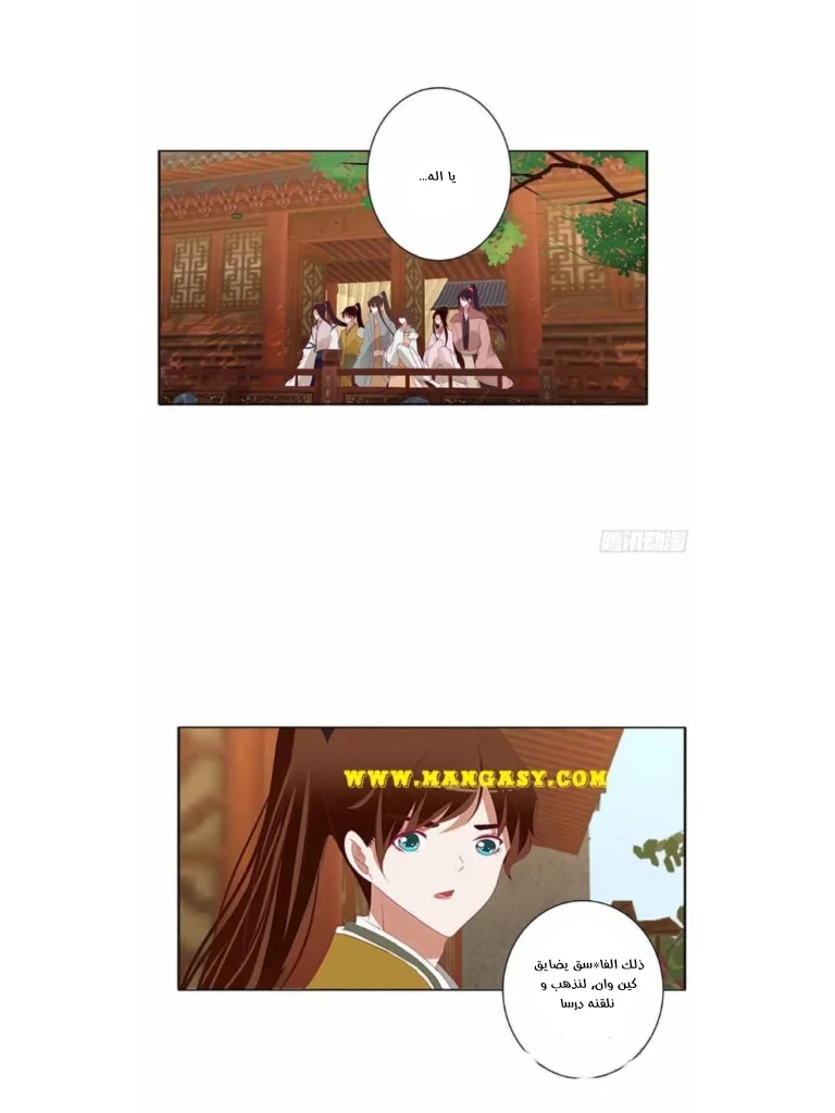 Read Tong ling fei AR Manga Online