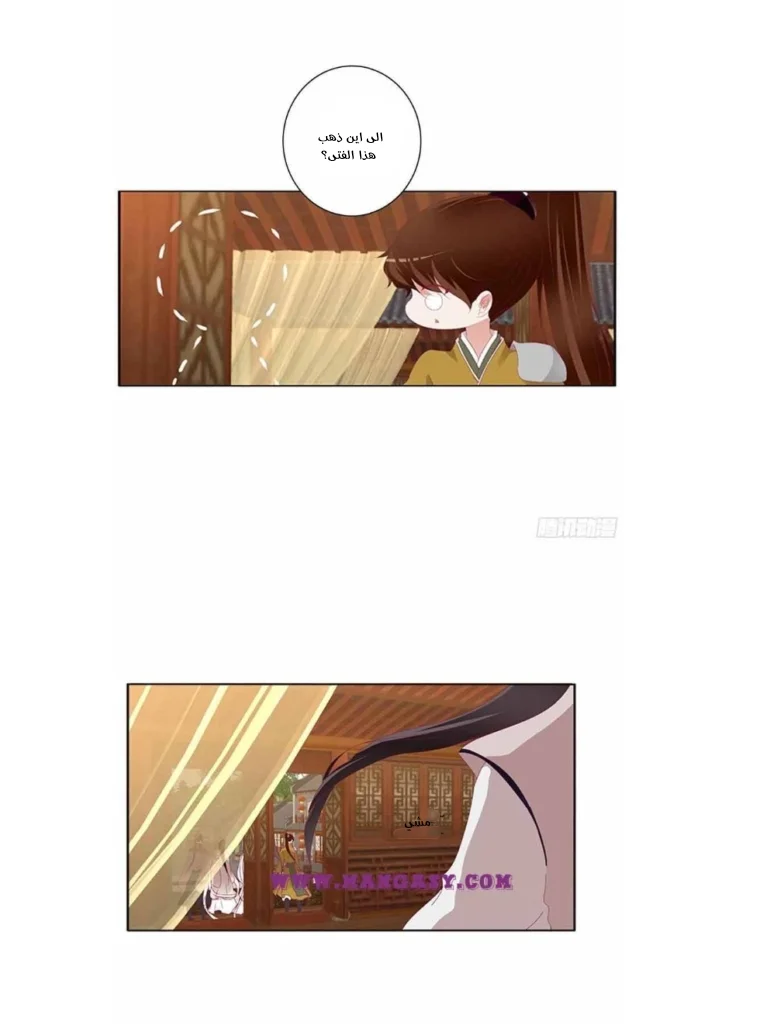 Read Tong ling fei AR Manga Online