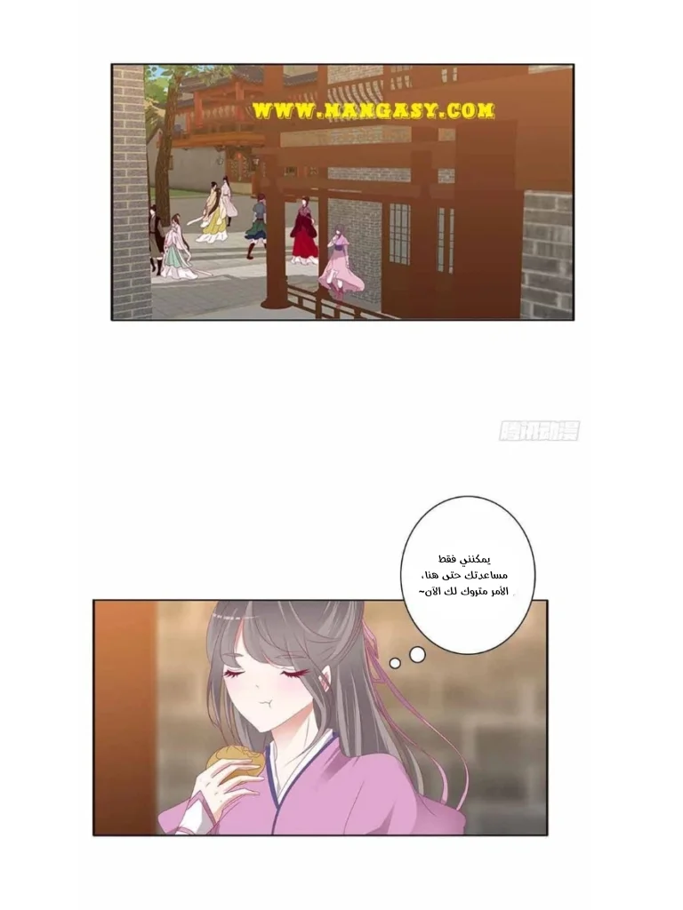 Read Tong ling fei AR Manga Online