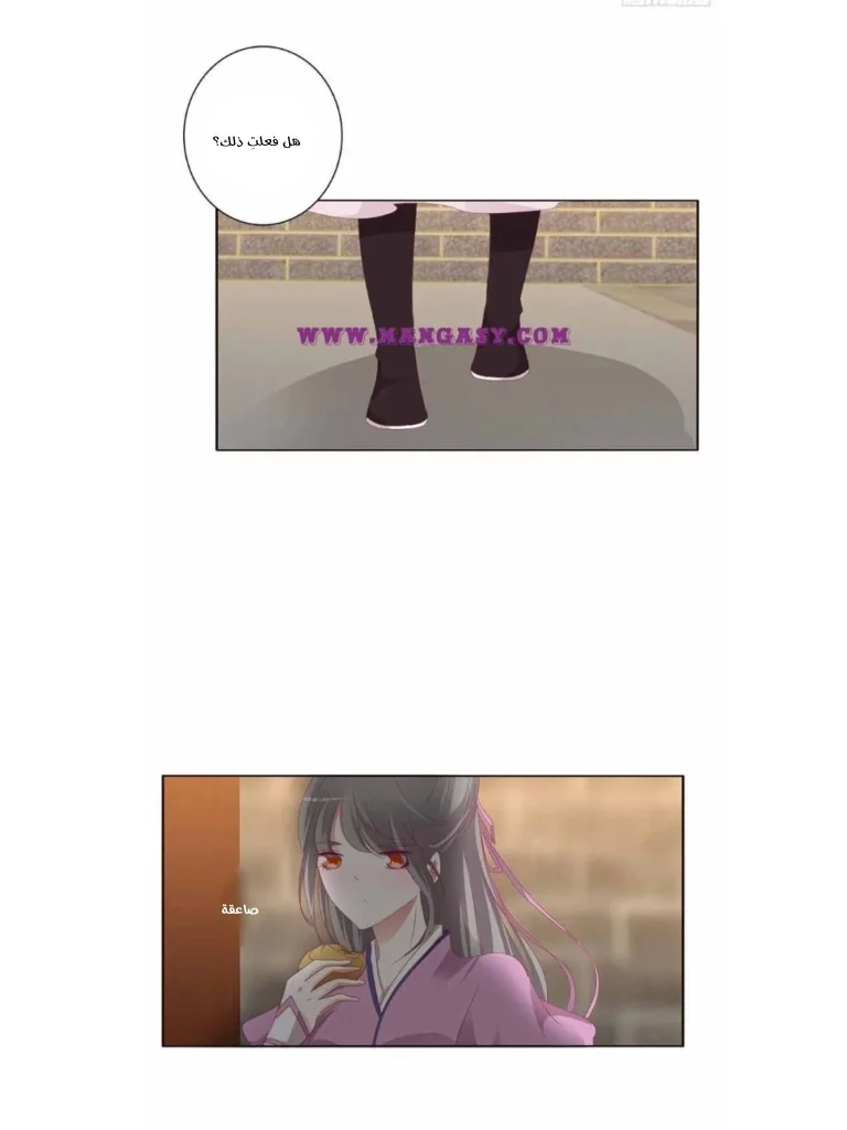 Read Tong ling fei AR Manga Online