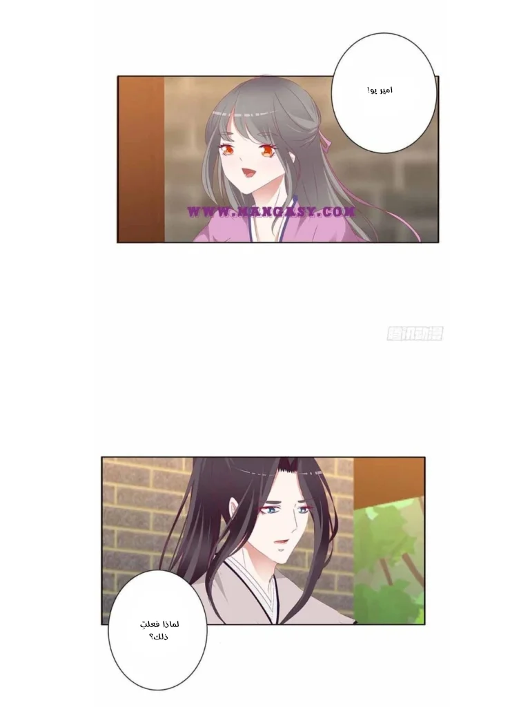 Read Tong ling fei AR Manga Online