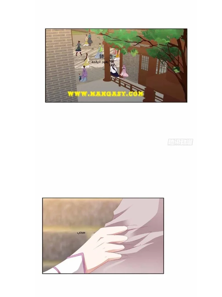 Read Tong ling fei AR Manga Online