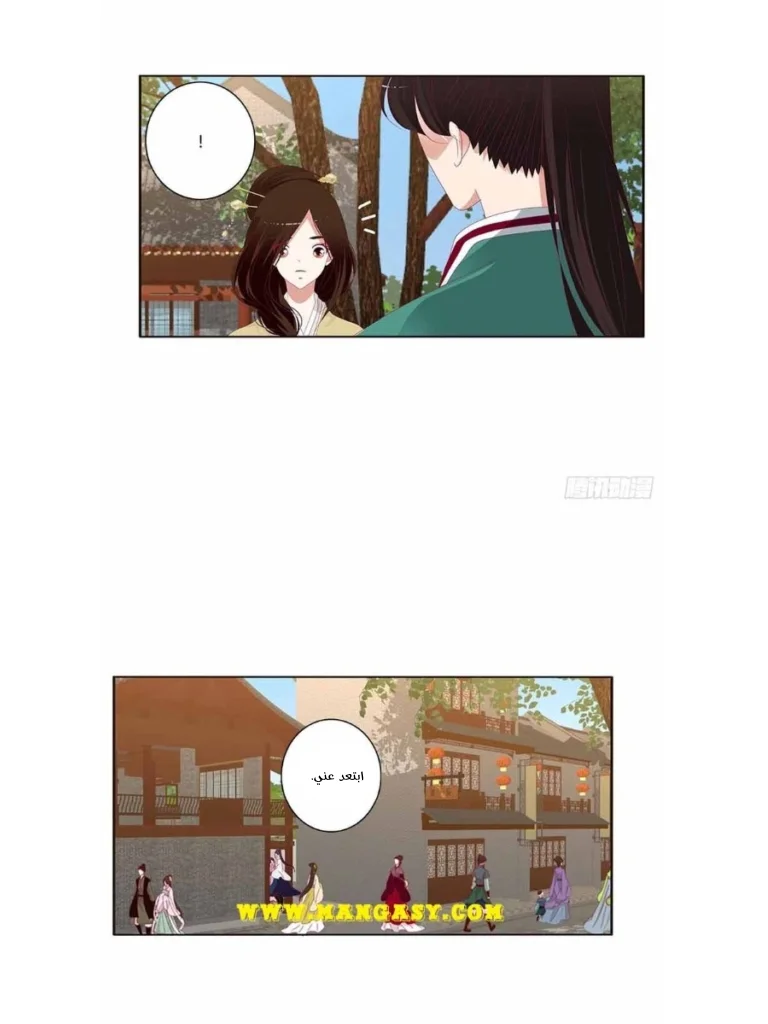 Read Tong ling fei AR Manga Online