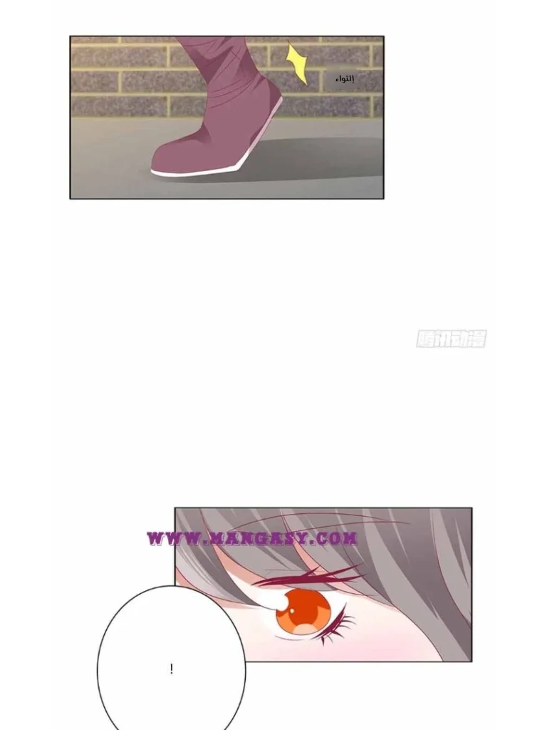 Read Tong ling fei AR Manga Online