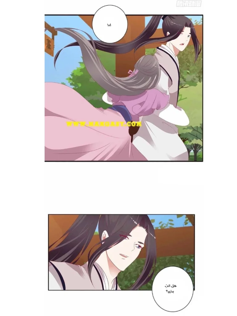 Read Tong ling fei AR Manga Online