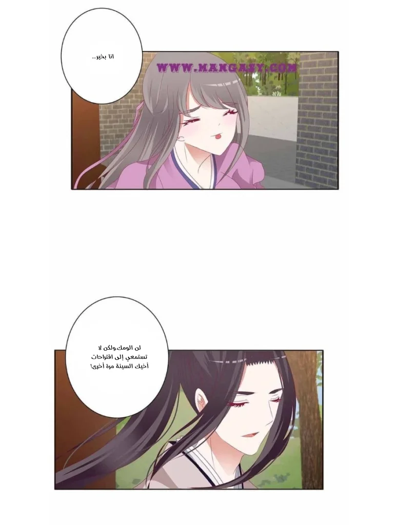 Read Tong ling fei AR Manga Online