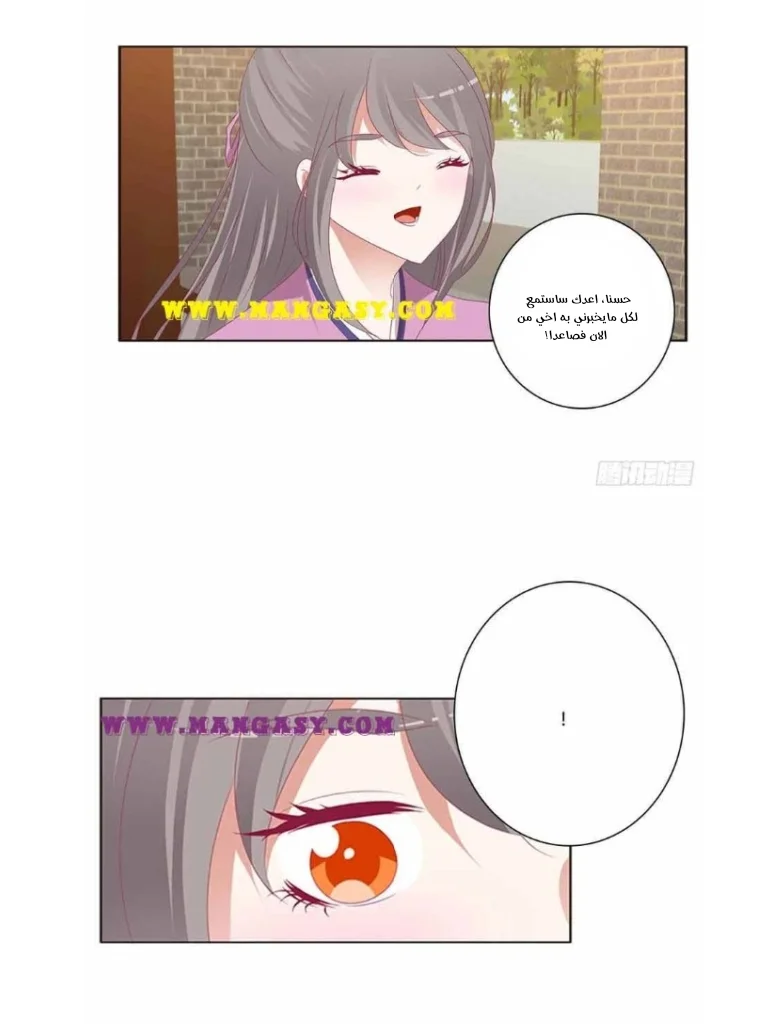 Read Tong ling fei AR Manga Online