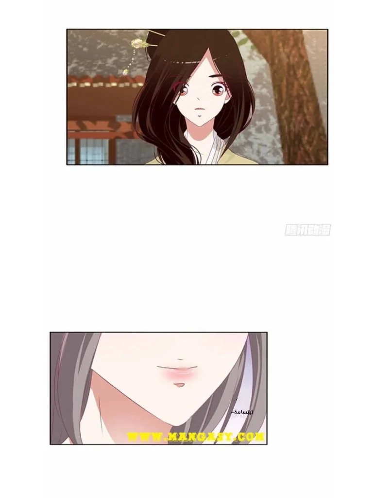 Read Tong ling fei AR Manga Online