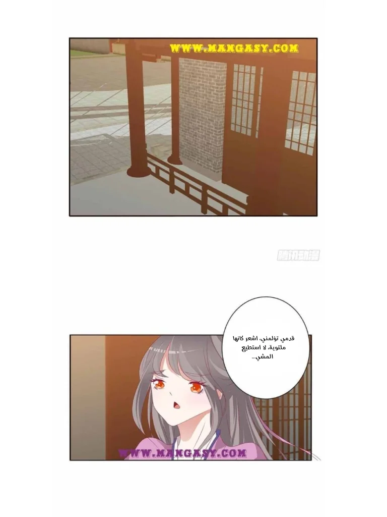 Read Tong ling fei AR Manga Online
