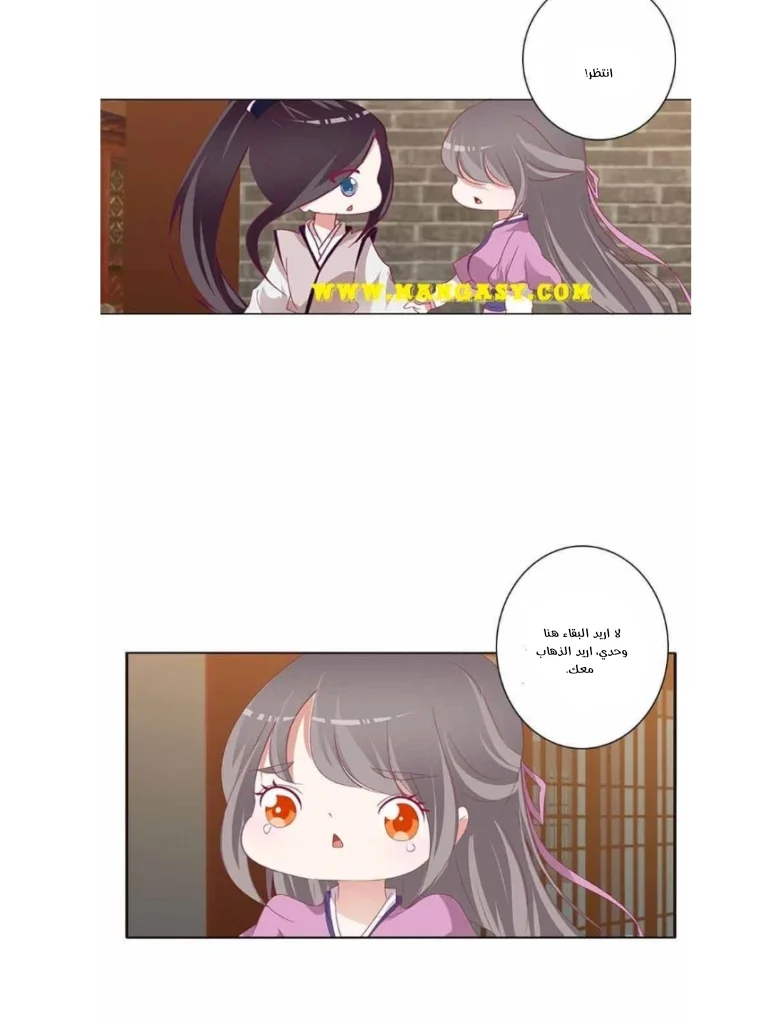 Read Tong ling fei AR Manga Online